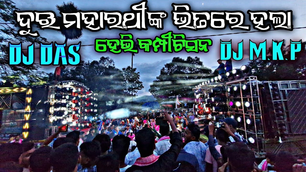 DJ DAS VS DJ MKP GRAND OPENING AND GRAND COMPETITION AT-KALANGA VILLAGE BY SK CREATION 