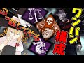 【ゆっくり実況】DBD!殺人鬼vs生存者#3