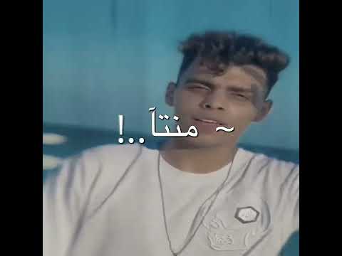 عصام صاصا وكيمو الديب صاحبي وآخويا انت اللي بقيلي مهرجان ليس منزلش