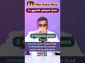 மூன்றாம் நிலை உடலுறவின் பற்றி தெரிந்து கொள்ளுங்கள்| Third Stage of Intercourse|A4 Male Clinics
