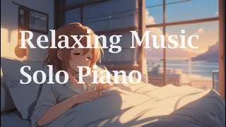 【BGM】【Relax】【癒し】　心をいやすリラックスピアノ音楽ーRelaxing piano music. .