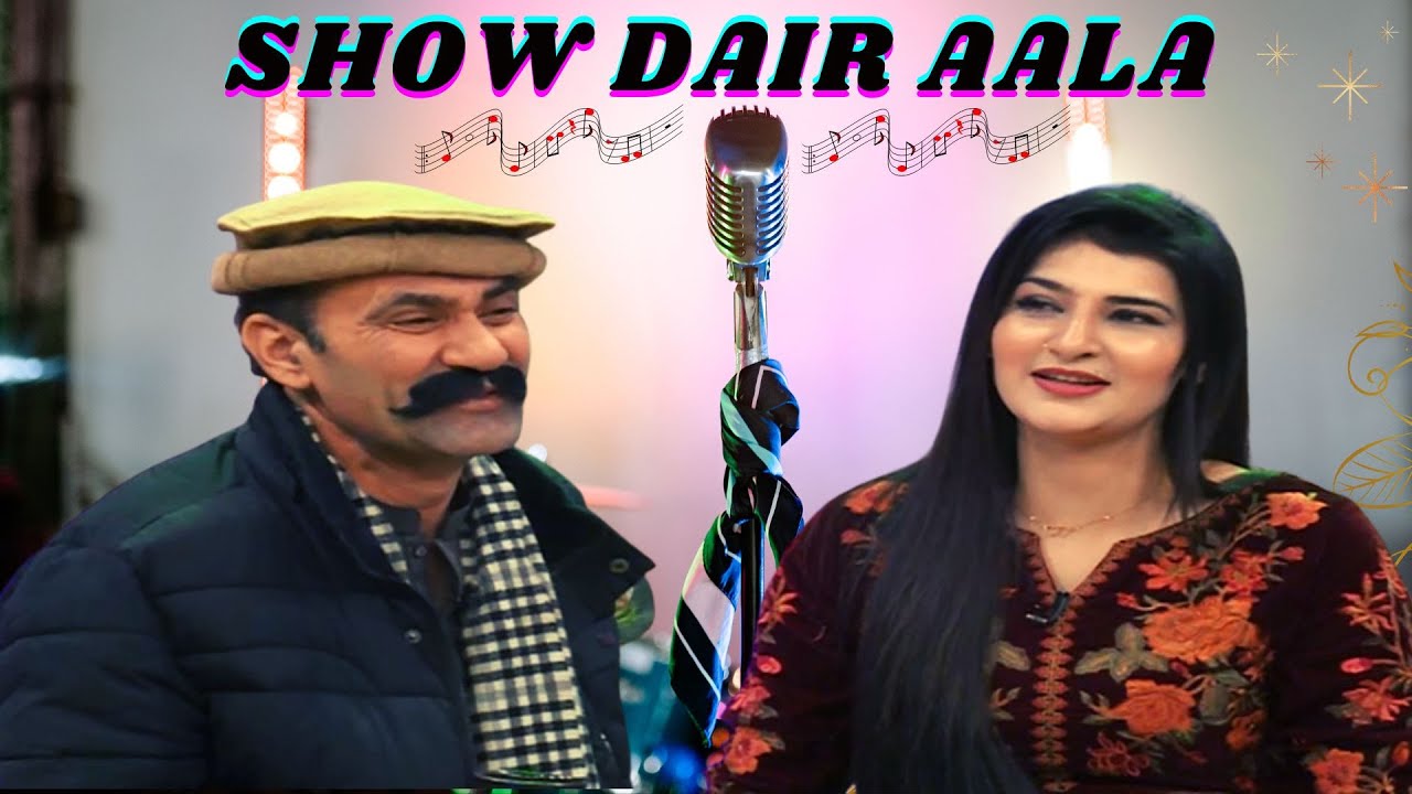 New Musical & Funny Show | DAIR AALA |  Zaki |  Sehrish   | AVT Khyber | EP #07 | 21 Jaunary 2023