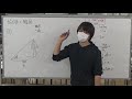 小学算数【小６】拡大図と縮図③５４～５５ページ