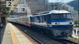 【ついに西武40000系トキイロが出場!】EF210–150号機+西武40000系48101F(トキイロ)川崎車両出場甲種輸送島本駅通過