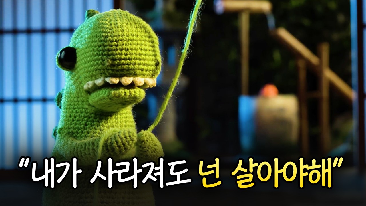 진짜 사랑은 어떤 사람과 해야하는지 보여주는 단편 애니메이션 (영화리뷰/영화추천, 아카데미상 노미네이트 작품)