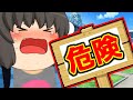 オタクに詐欺られました【ゆっくり茶番劇】#オタク #ゆっくり茶番