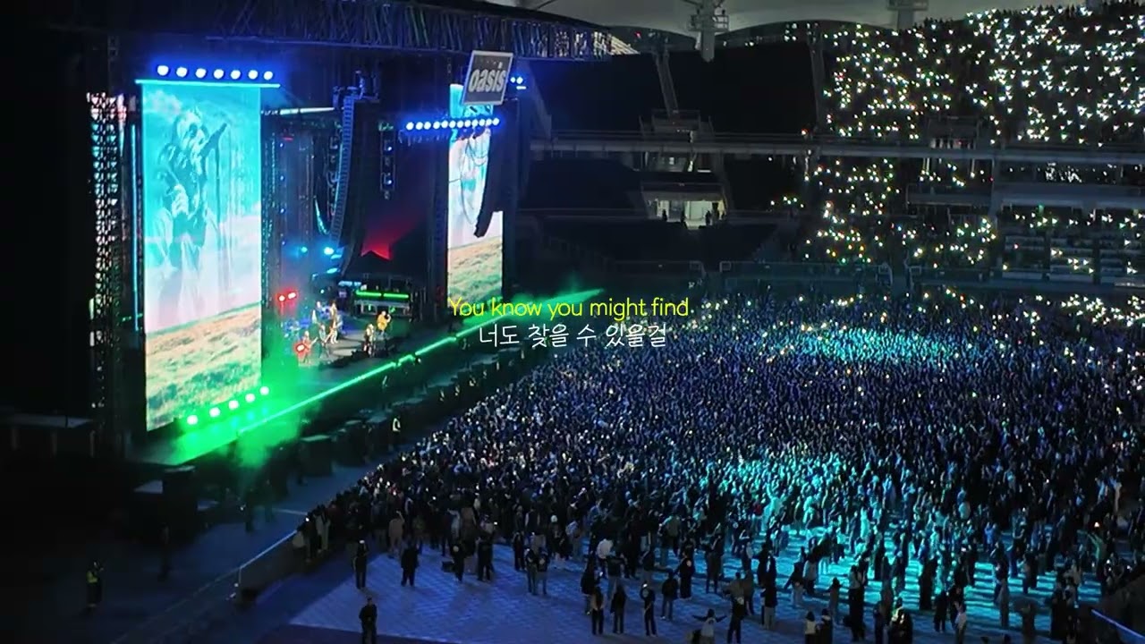 🎸🐙오아시스랑 한국에서 #Whatever #Octopus'sGarden #문어정원 부르기 #Oasis