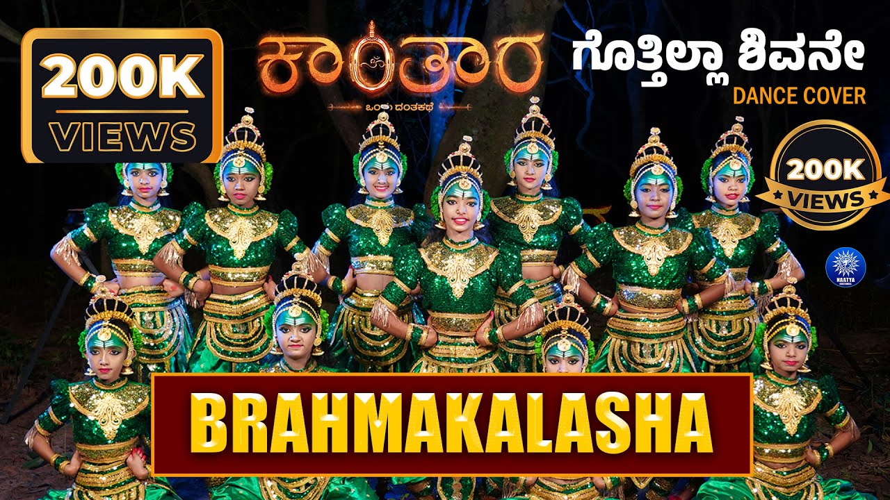 Kantara Chapter 1| Brahmakalasha Kannada dance cover Video Song | Naatya school of dance |kundapura