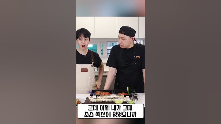 에드워드 권 셰프님과 처음 일할 때