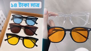 মতর ১৪ টকয সনগলস কন বযবস Unique Business Ideas Bebsha Banijjo