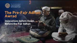 Pre-Fajr Adhan Awrad | Invocations before Dawn | Rendered by Shaykh Shafee Agmad Salie screenshot 4