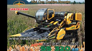 World's Mini Agricultural machinery