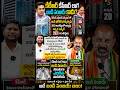 Fact Check on KTR's Allegation? Bandi Bhagirath Issue Heats Up | Bharat Yuvasena