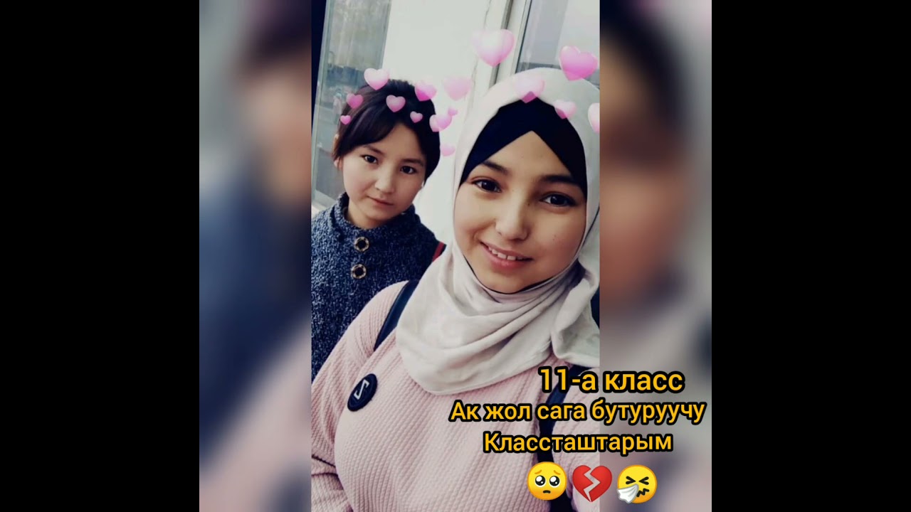 √6-мектеп 2021-ж бүтүрүүчүлөрү кызыл-кыя шаары 11-класс Ак жол сага классташтарым