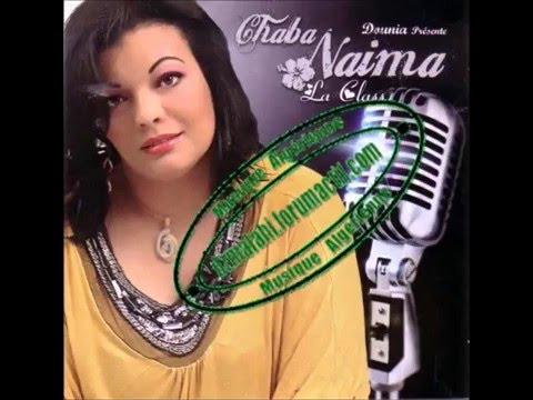 Naima La Classe - Zhar Ma3andiche