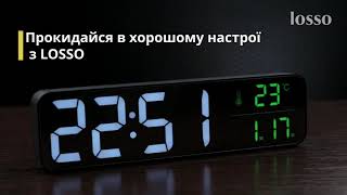 Часы будильник электронные настольные с термометром LOSSO GT LONG