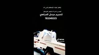 ياكل نشمي بهاذا الواقع الملموس screenshot 5