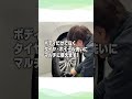 【タイヤにも使える!】素材に優しい洗車用品で愛車をキレイに! #洗車 #ビューティフルカーズ #carwash #タイヤ #洗車用品 #洗車方法 #shorts #ホイール