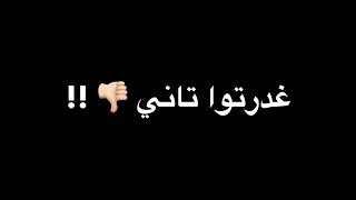 حالات واتس مهرجانات حالات شاشه سوداء امين خطاب بلعب بيك دايما في مجالي مهرجانات 