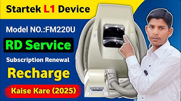startek l1 device model fm220u rd service renewal kaise karen 2025 !! startek fm220u recharge 2025