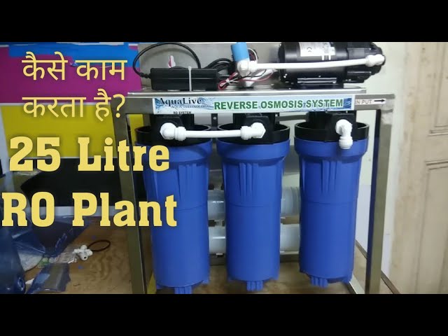 25 Lph Commercial RO Water Purifier