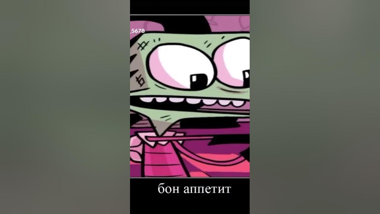 Бон аппетит (Захватчик Зим) - YouTube