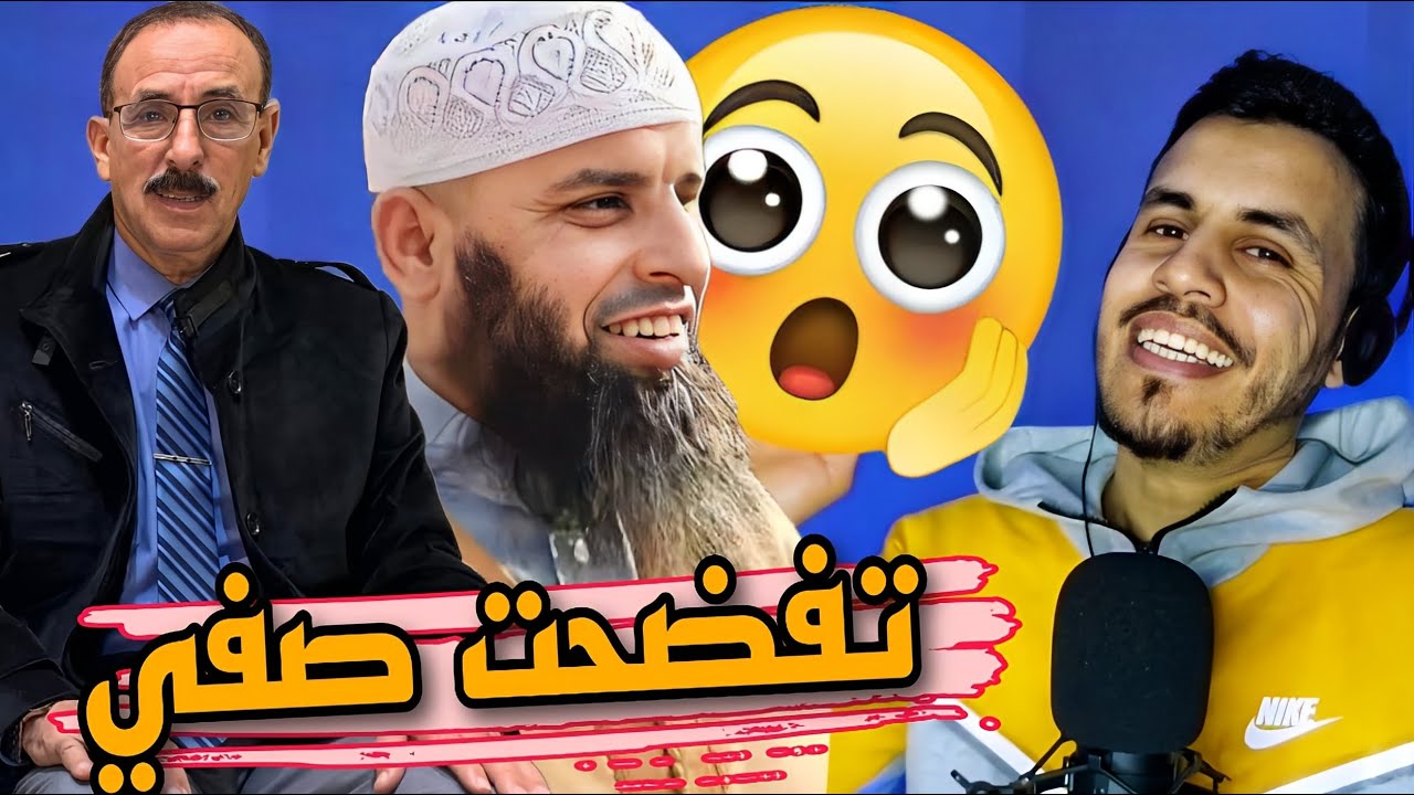 احمد أوطالب المزوضي يرد على عمر ابو عمار في قضية التجويد تشبكات