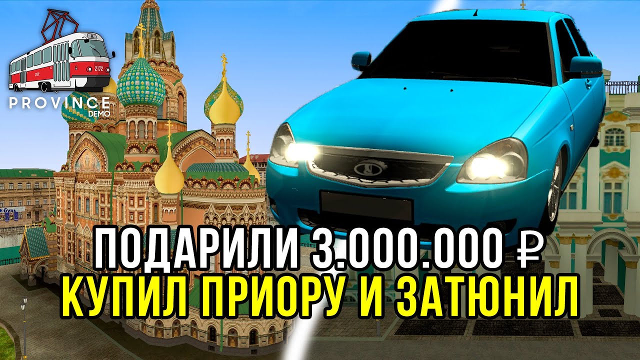 Тесла мта провинция