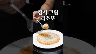 아니 요즘은 김치국물만 따로 판다고?