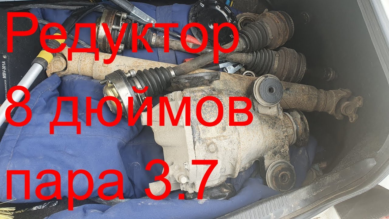 Пары редукторов марк 2