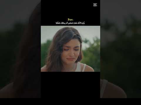 ما اصعب هذا الشعور اشتراك و لايك