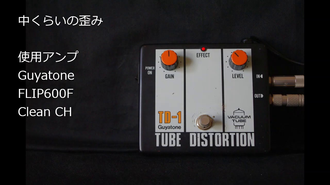 Guyatone TD-1 80s Tube Distortion | Reverb