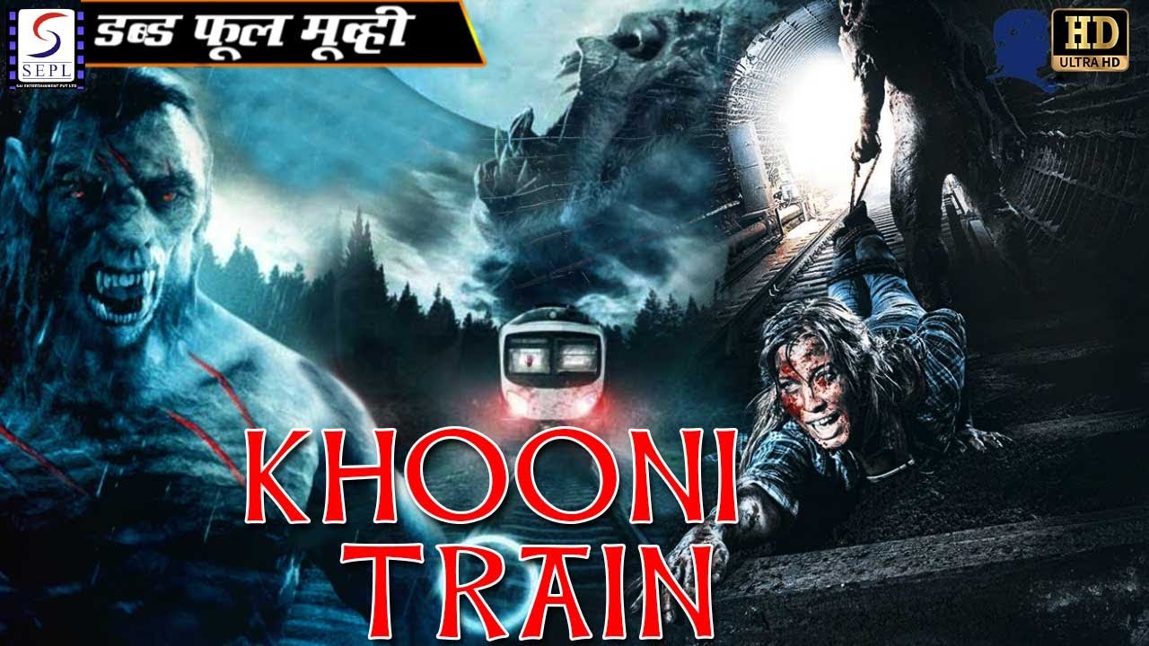 खुनी ट्रैन  Khooni Train | Latest Hollywood action movie hindi dubbed HD | Shae Smolik, Lance