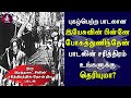       tamilchristiansongs christian history