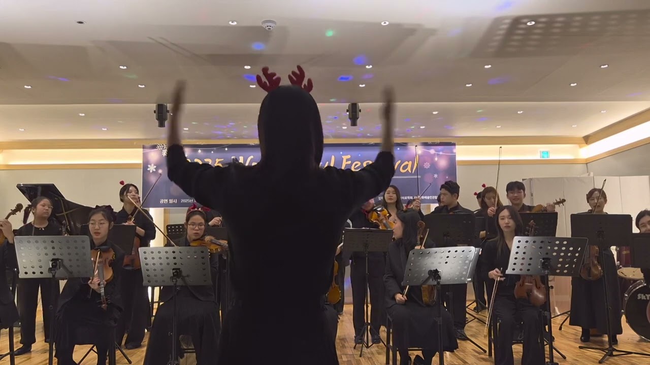 #2025원더풀페스티벌