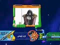 سنعود بعد قليل عدنا كوكب زمردة سبيس تون 2012