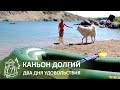 ☀ Кайфовый отдых на озере в карьере Долгом