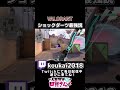 ショックダーツこそ至高【Valorant】#shorts #valorant #valorantclips #新人vtuber #ヴァロラント女子 #配信 #vtuber