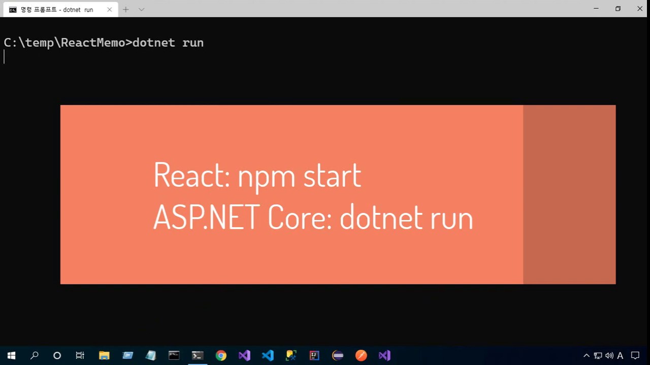 01_06_Temp 폴더에 dotnet new react 명령으로 풀스택 프로젝트 생성 및 실행 그리고 여러 가지 사용법 데모 ...
