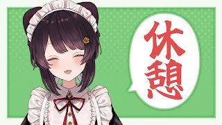 戌亥とこ(いぬいとこ)の配信のサムネイル画像