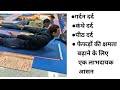 Yogasan for neckpain shoulderpain lungs