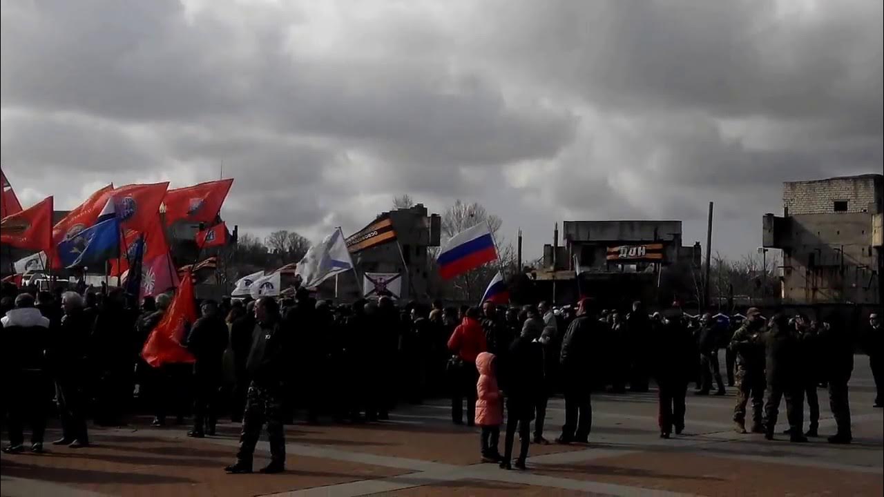 Где состоялся митинг народной воли