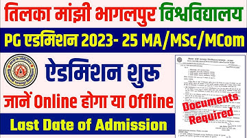 Tmbu PG Admission 2023-25 || Admission online होगा या Offline | जानें आवाश्यक दस्तावेज क्या लगेंगे