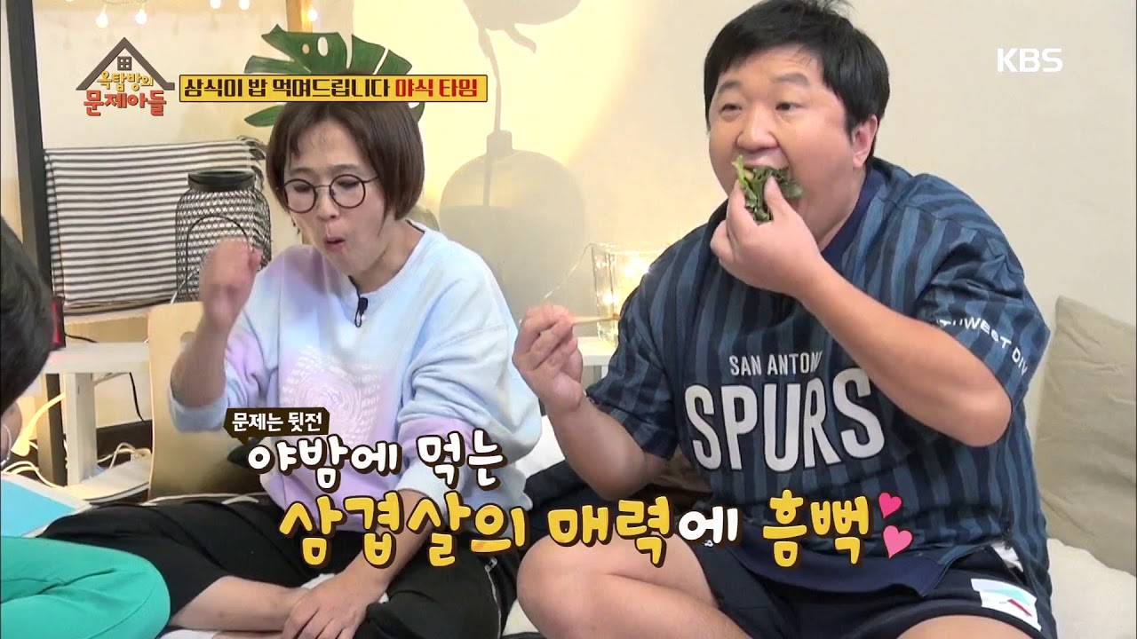 옥탑방 문제아들-야식 먹다 뜬금없이 튀어나온 아무도 예상 못 한 정답 .20180926 ㅣ KBS방송