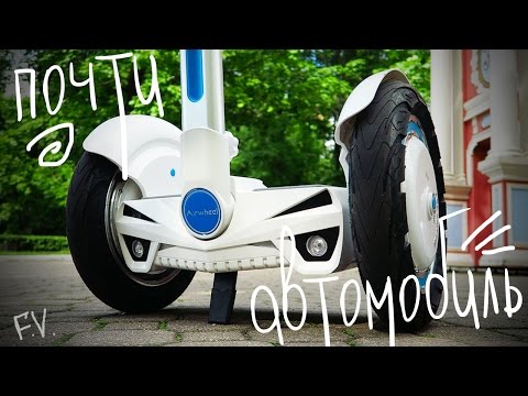 Гироскутер Airwheel S3: почти автомобиль