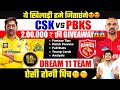 Csk vs pbks dream11 team today prediction che vs pbks dream11 fantasy tips stats and analysis