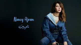 ناويين - نانسي عجرم | Nawyeen - Nancy Ajram
