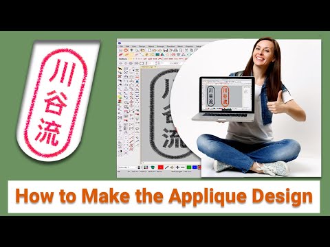 How To Make The Applique Design | Embroidery Digitizing Tutorials | Zdigitizing