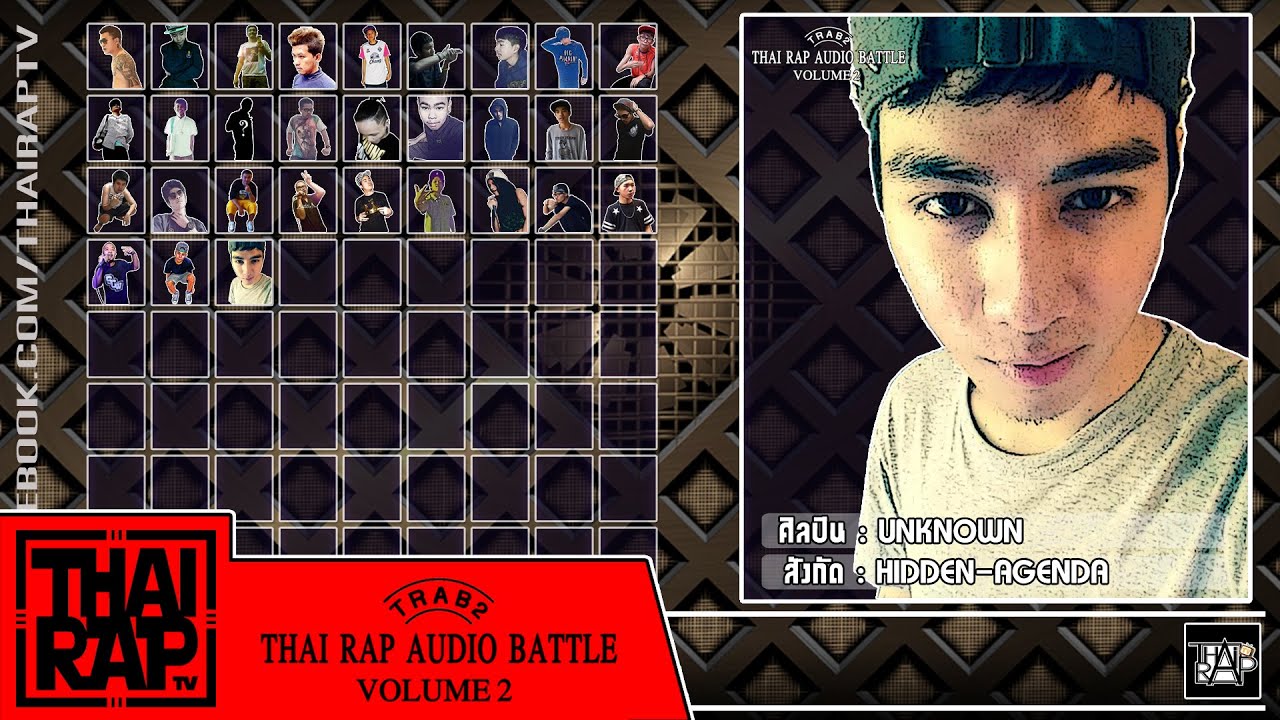 camera iphone 8 plus apk 031 - UNKNOWN รอบdemo [Thai Rap Audio Battle V.2]