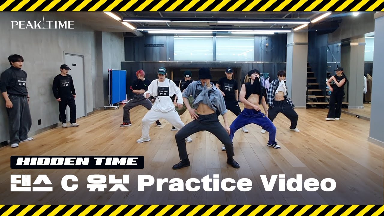 [히든 TIME 🔍] 댄스 C 유닛 | 2R 연습 영상 | 2 Round Practice Video | 피크타임 | PEAK TIME